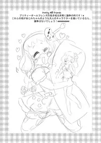 [chou à la crème (chou creme)] DA♥VINCI♥Scramble!! (PriPara)