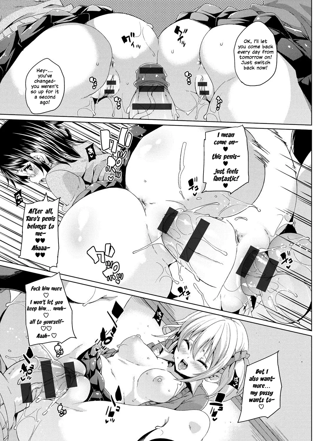 MuchiMuchi ♥ Cream Pie Ch. 2-11