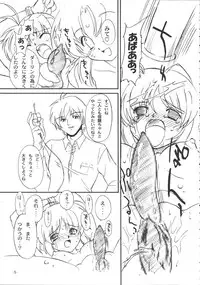 (C67) [OHTADO (Oota Takeshi)] Futahen 2 ～ Futaritomo Hen ni Nacchau! ～ (Futakoi)