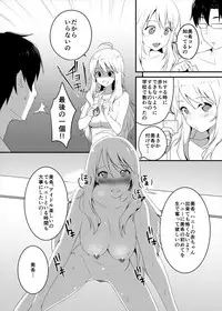 [Shirasugayu (Asakura Nao)] Ore wa Miki ni Nagasareyasui. (THE IDOLM@STER) [Digital]