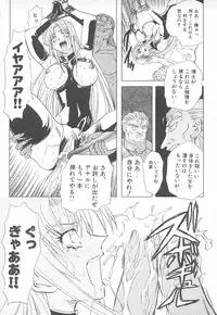 [MARO] Shalader Vol. 2