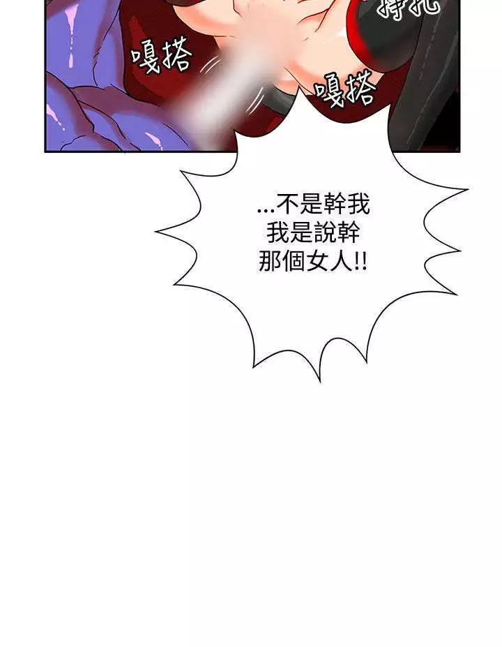 30cm立约人 第二季