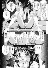 (C57) [Takitate (Kantarou, Toshiki Yuuji)] C... Ⅴ(Ah! My Goddess, You're Under Arrest)