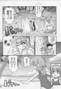 (C76) [Etoile Zamurai (Yuuno, Gonta)] Sukisuki Okosama Style 6