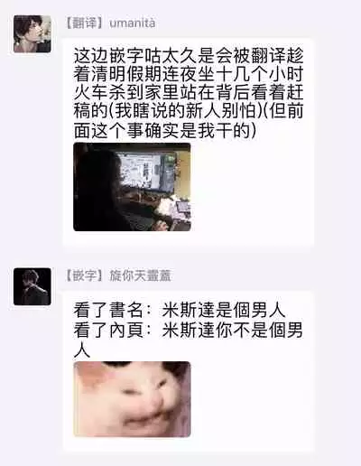 (The World 16) [Chikadoh (Halco)] Guido Mista wa Otokodearu | 盖多·米斯达是个男人 (JoJo's Bizarre Adventure) [Chinese] [拾荒者汉化组]