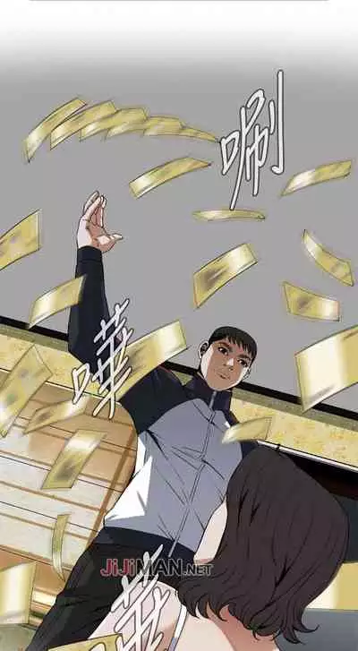 【周二连载】偷窥（作者：李乙 & 經文旗） 第1~125话