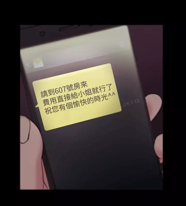 Looser Ch.1~23 中文