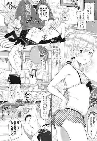 [Mayafufu -Kakko- Kashikoi] 5 No 2 to 3 no 2 no Koibana. 2-jikanme!! - Girl's talk in 5-2 and 3-2. 2nd period!!