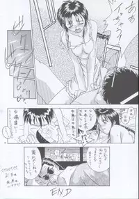 (C59) [Shiitake (Mugi)] MW Mugi Works - Bakuga 100% (Various)