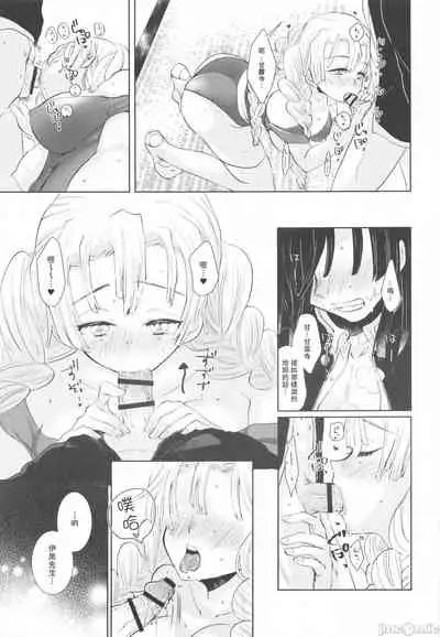 (HARUCC28) [Kura-Shiki (Kamiya Suika)] Kanroji Mitsuri wa Mamako ga Hoshii noni Iguro-san ga Yurushite Kuremasen!! | 甘露寺蜜璃想要继子但伊黑先生不同意!! (Kimetsu no Yaiba) [Chinese] 禁漫漢化組]