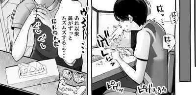 Boku no Kanojo ga Taninbou de Zecchou Itasu