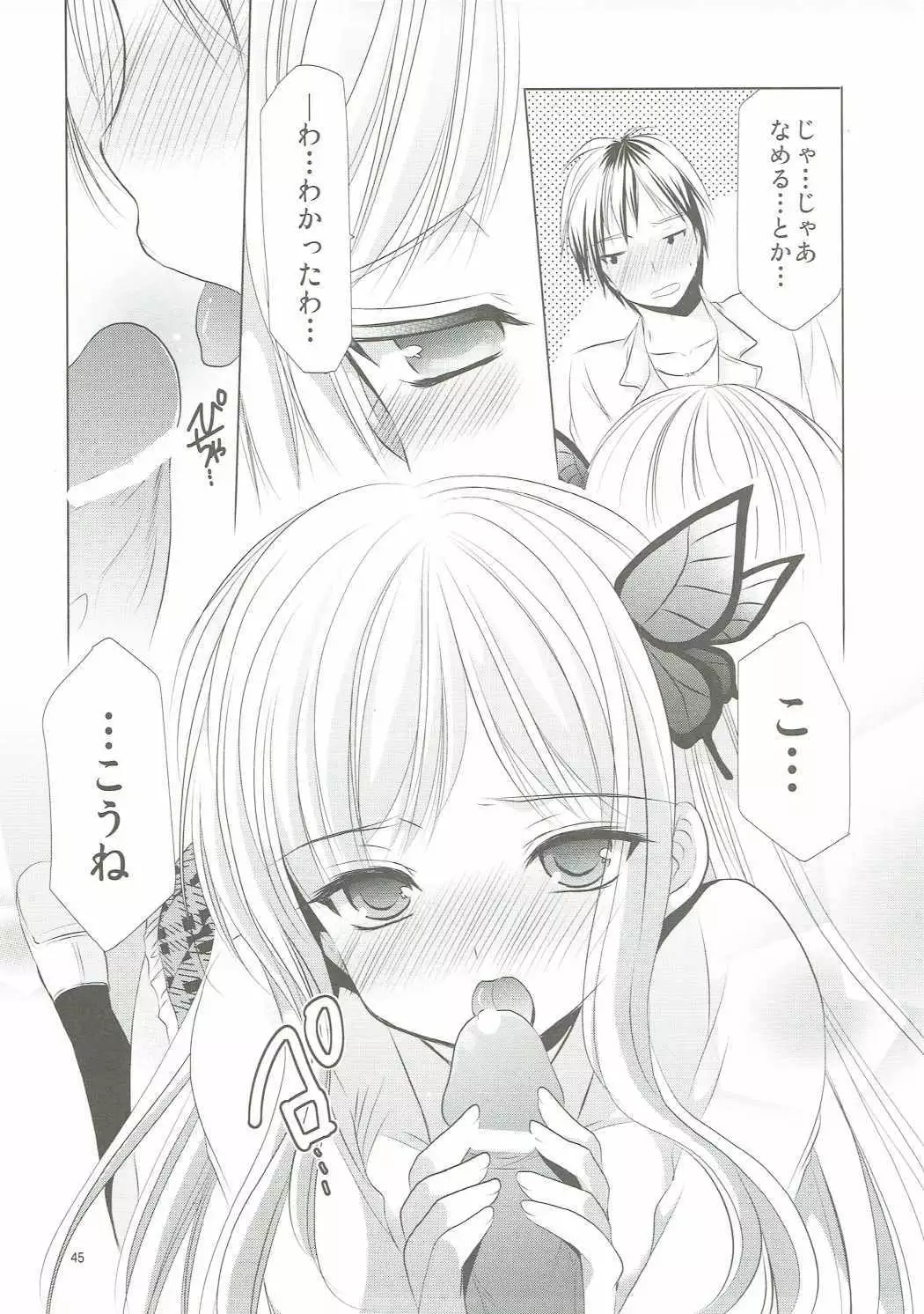 ANIME COLLECTION Imomuya Honpo - Singleton Anime Soushuuhen