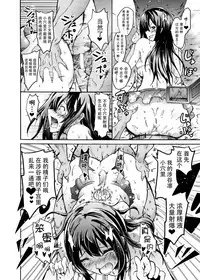 [Grace (Yokoyama Naoki)] Project "Girigiri Satsueikai" Krone de Rin-chan Now! (THE IDOLM@STER CINDERELLA GIRLS) [Chinese] [脸肿汉化组] [Digital]