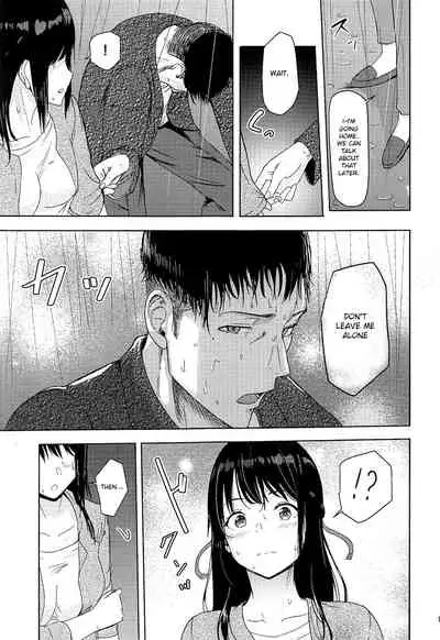 (C97) [Syukurin] Mitsuha ~Netorare 7~ (Kimi no Na wa.) [English] [Shiromaru]