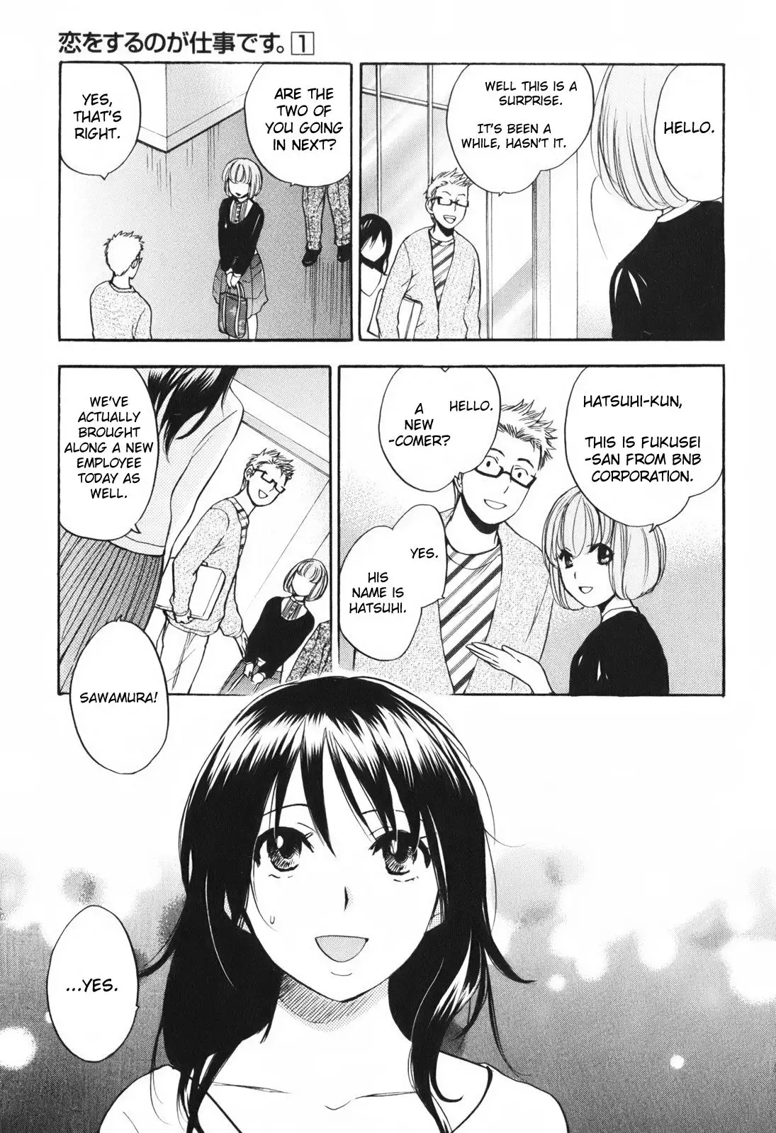 Koi wo Suru no ga Shigoto Desu - Love On The Job vol. 1