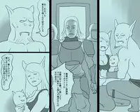 [Naya] Objet ni Sareta Oujo-sama Dorei ni Natta Ouhi-sama