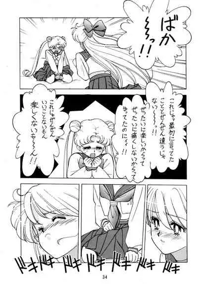 (C47) [RPG Company (Various)] Jiyuu Tamashii (Sailor Moon, Ah! My Goddess)