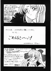 (C48) [Kataribeya (Various)] DANCE of PRINCESS 5 (Various)