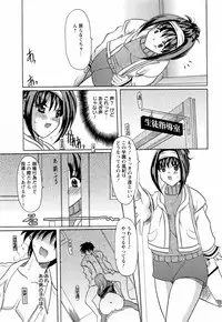 [Yokoi Rego] Toromekumade Tsudukete