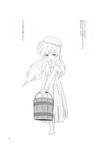 (Puniket 17) [Dantetsuya (Miyashita Tetsu)] Hitori bocchi no Shoufu (Les Misérables)