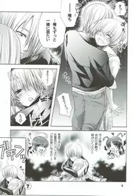 (C81) [BlackBox (Fukufukuan)] WARNING 2 (WORKING!!)