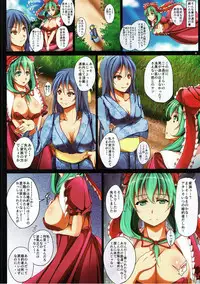 (C86) [Penetrate (Reiha)] Yakujin-sama no Yasashiki Netori (Touhou Project)