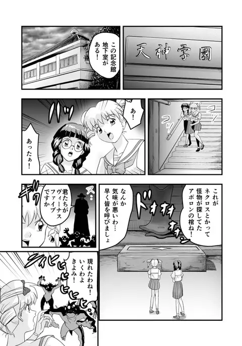 羽衣ぃーなすブルー&ピンク