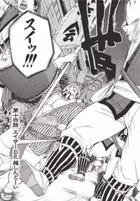 [Senkan Komomo] Taiyou ga Yonde Iru 2 [Digital]