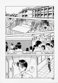 [Kageno Illyss] Endless Blue