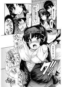 [EBA] Nyuunyuu [Digital]