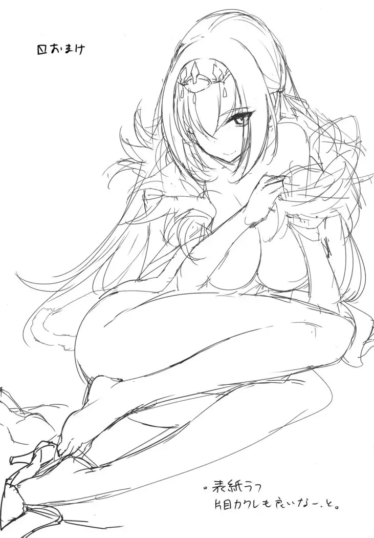 Scathach-sama ni H na Onegai Shitemita