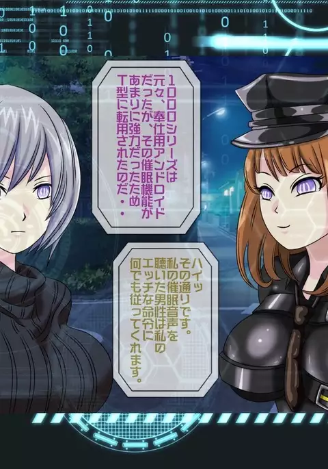 Mugen Shasei Goumon 6 Yokokuhen