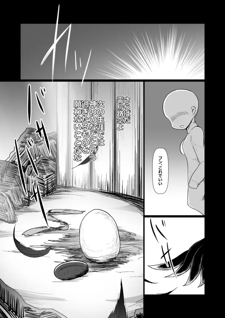 ドキドキ!赤ちゃんパニック!?