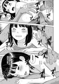 Komugiiro no Shingakki