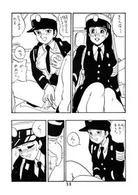 [Union of the Snake (Shinda Mane)] Sai PSYCHO Ko