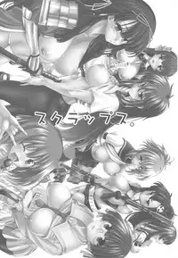 (C78) [Goromenz (Yasui Riosuke)] ScrapS (Various)