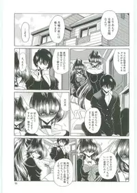 [Horikawa Gorou] TOILET GIRL -Kichiku no Ugomeki-
