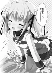 (C83) [Mirukomi (PRIMIL)] YORUYORU 2.7 -funny pizz 2.7- (Clover Point)