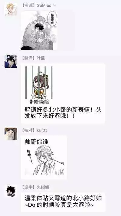 Double Fake Tsugai Keiyaku | Double Fake- 番之契约 1-4