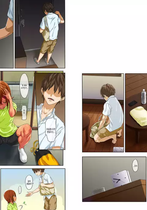 Shinseikatsu -Zenpen- | 신생활 -전편-