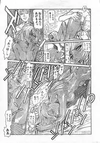 [Yosuteinu] Reunion Of The Both Sides act 1, 2, 4, 6