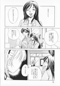 [Ureshino Megumi]Genkaiharetsu (LIMIT EXPLOSION)