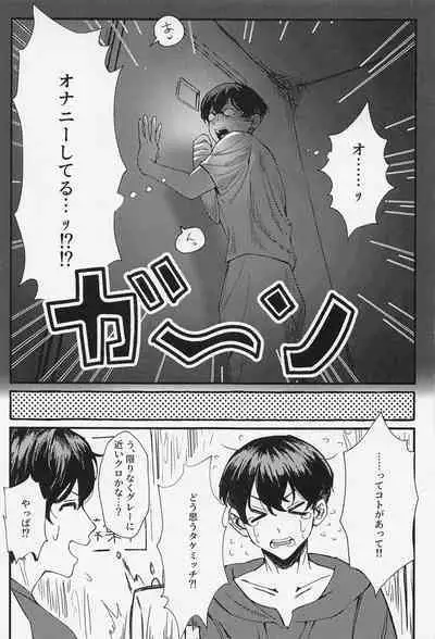 orettemoshikashite・・・hetakusonano!?