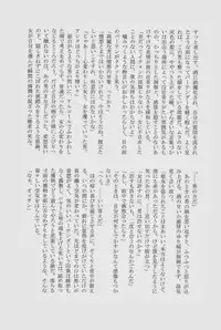 Lock☆on～K常エースでイケメンモデルが狙われてます～ (Kuroko no Basuke)