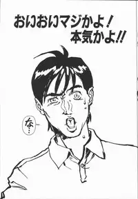 [Minazuki Juuzou] Dokidoki Returns