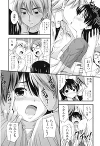 [Noise] Tadashi Nijigen ni Kagiru