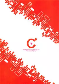 (C80) [Simotsuke (Beeno)] CHU made Masshugura. ([C] THE MONEY OF SOUL AND POSSIBILITY CONTROL)