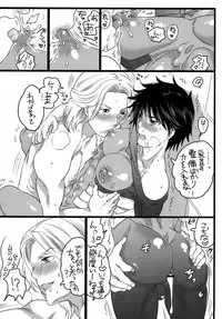 (C82) [Honey QP (Inochi Wazuka)] Ore no Senzoku Mechanic ga Yatara Yuunou na Ken (Muv-Luv Total Eclipse)