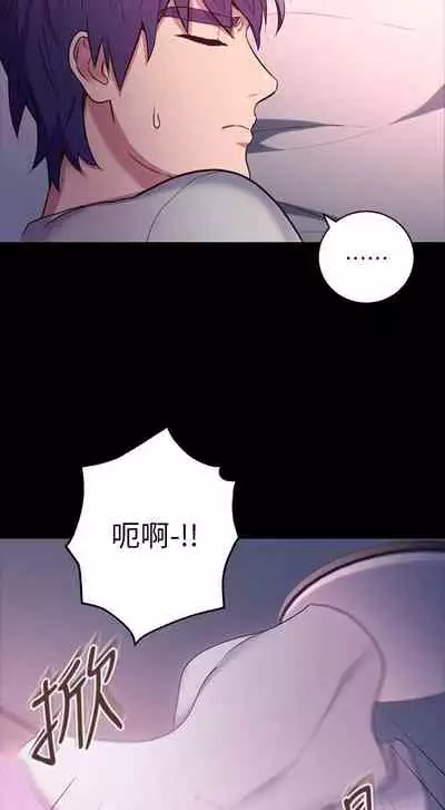 【周二连载】继母的朋友们(作者:Red-A&頸枕) 第1~42话