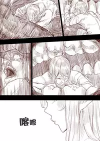 [Uru] Elf Princess Strikes Back (Chinese, Ongoing)[沒有漢化]